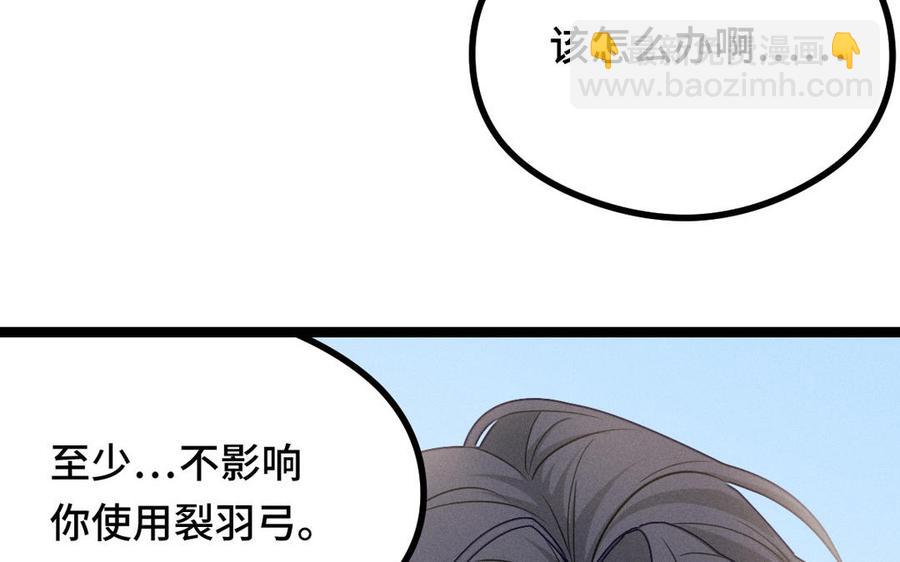 第96话 回到天棱（下）(1/3)-第145话