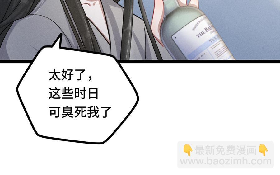 第96话 回到天棱（下）(1/3)-第145话