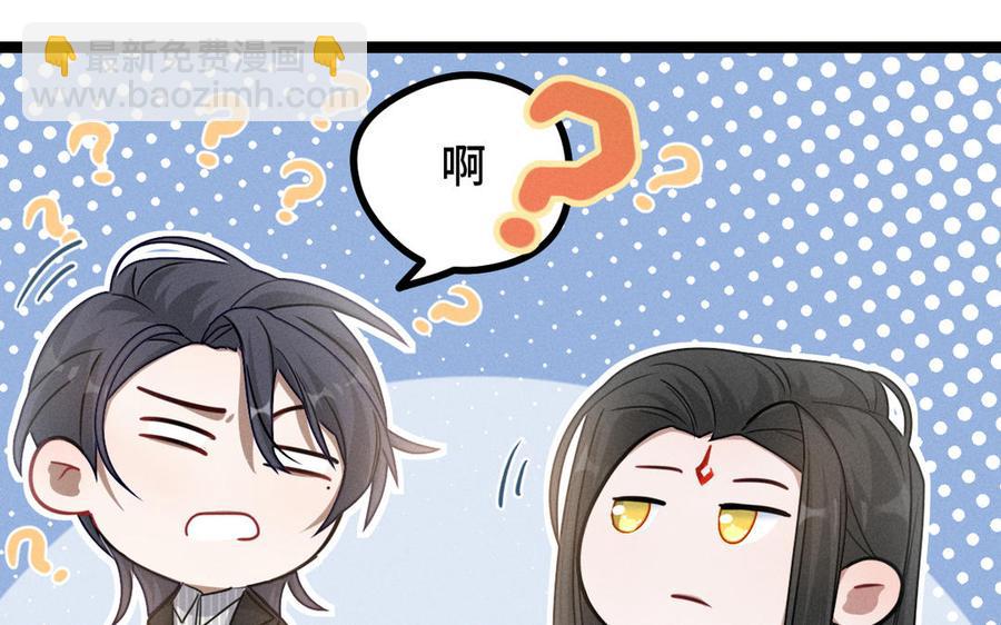 第96话 回到天棱（下）(1/3)-第145话