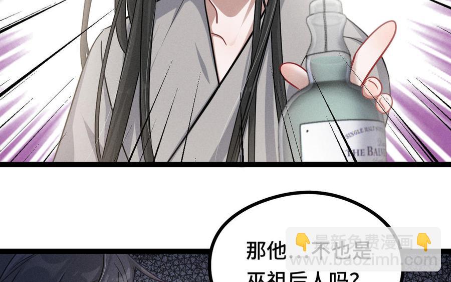 第96话 回到天棱（下）(1/3)-第145话