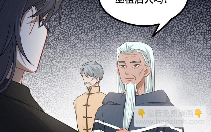 第96话 回到天棱（下）(1/3)-第145话