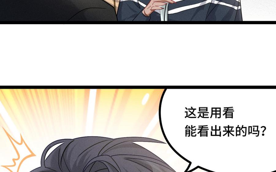 第96话 回到天棱（下）(1/3)-第145话