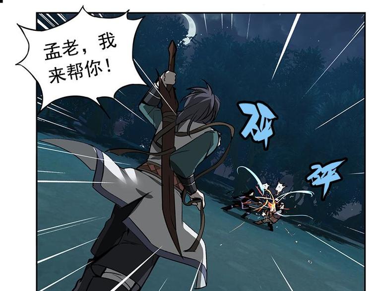 第19话 前有狼后有虎(1/2)-第19话