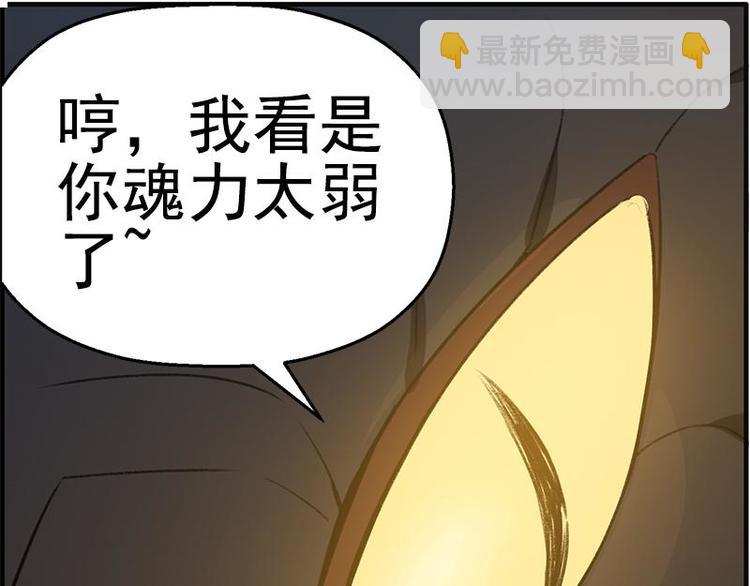 第19话 前有狼后有虎(1/2)-第19话