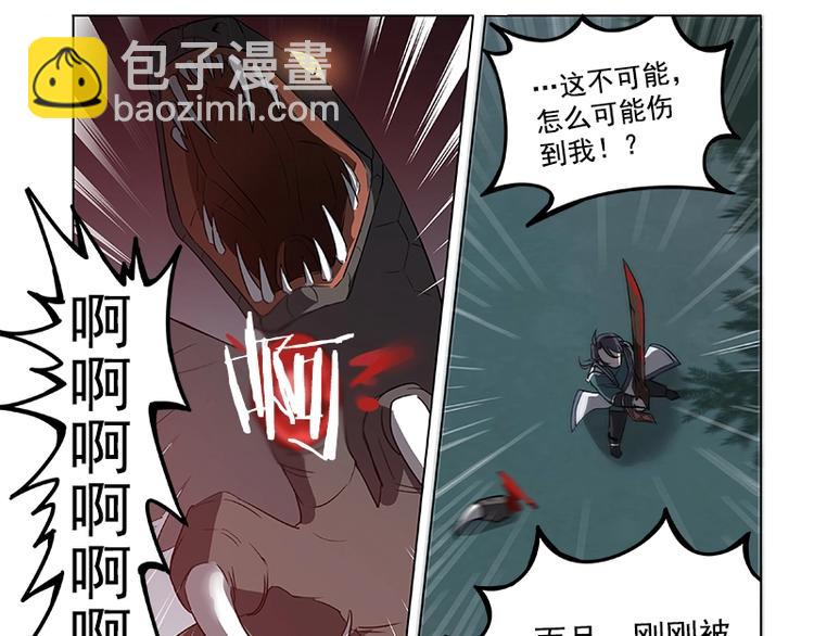 第19话 前有狼后有虎(1/2)-第19话