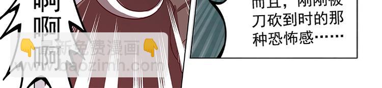 第19话 前有狼后有虎(1/2)-第19话