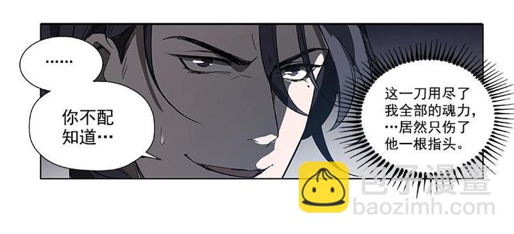 第19话 前有狼后有虎(1/2)-第19话