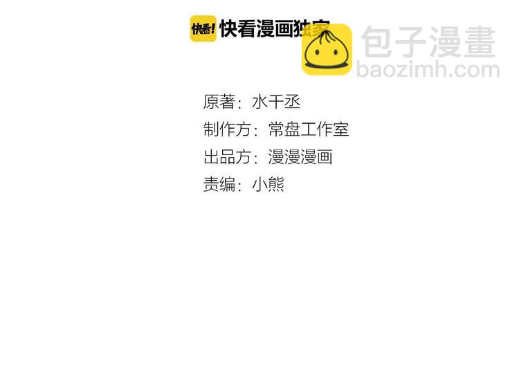 第19话 前有狼后有虎(1/2)-第19话