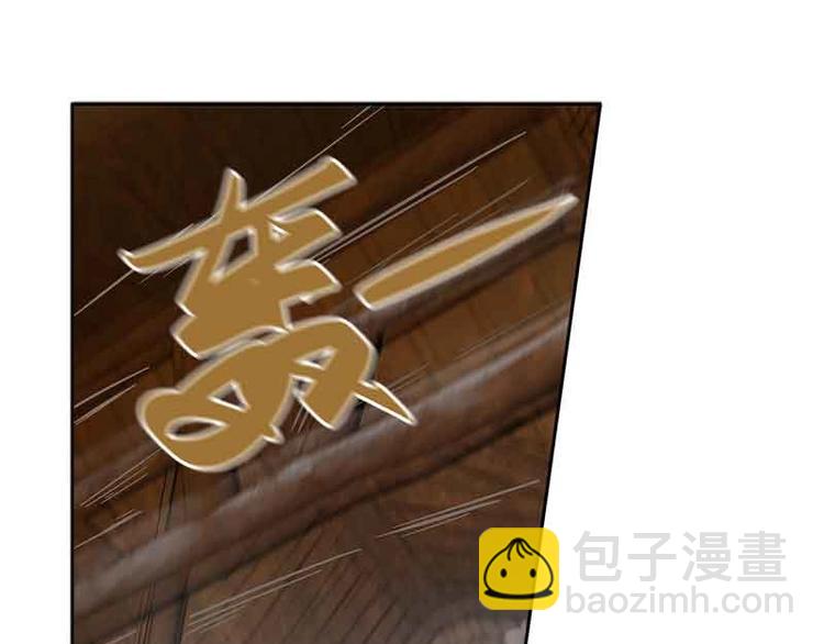 第3话 神级装备？(1/3)-第3话