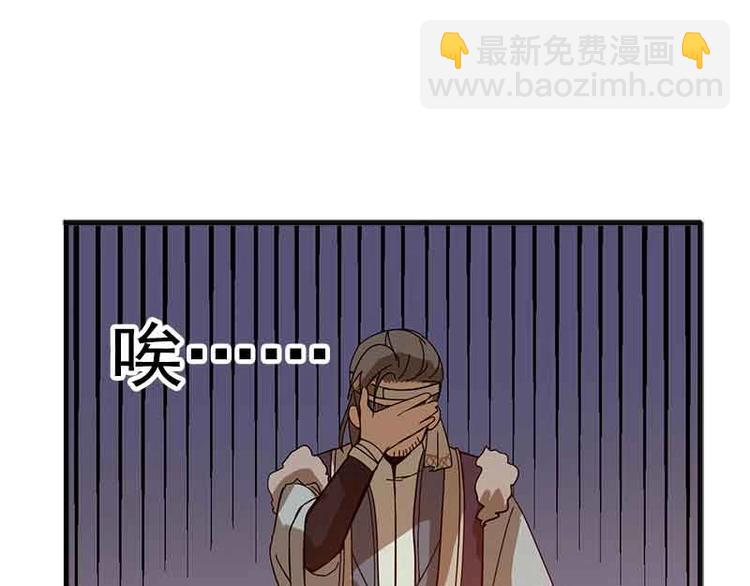 第3话 神级装备？(1/3)-第3话