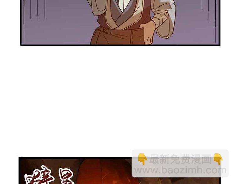 第3话 神级装备？(1/3)-第3话