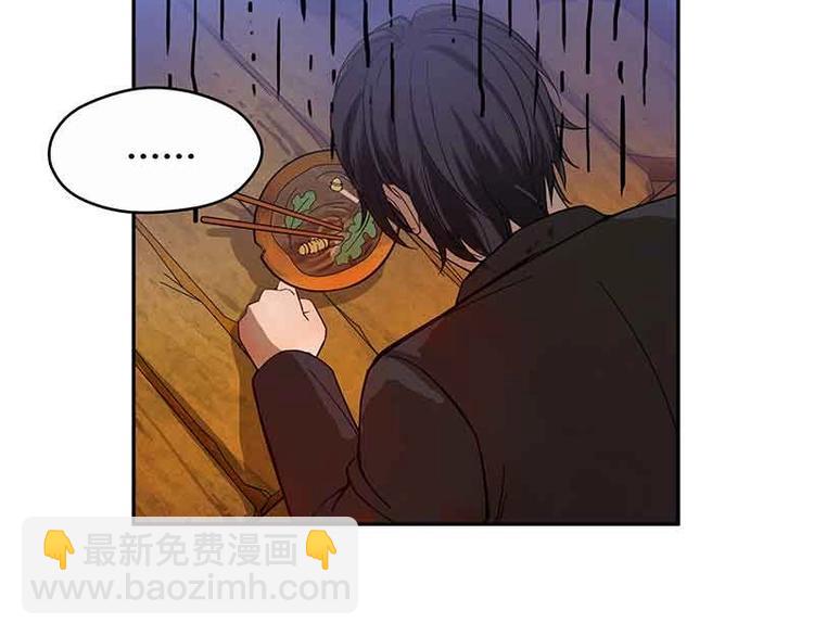 第3话 神级装备？(1/3)-第3话