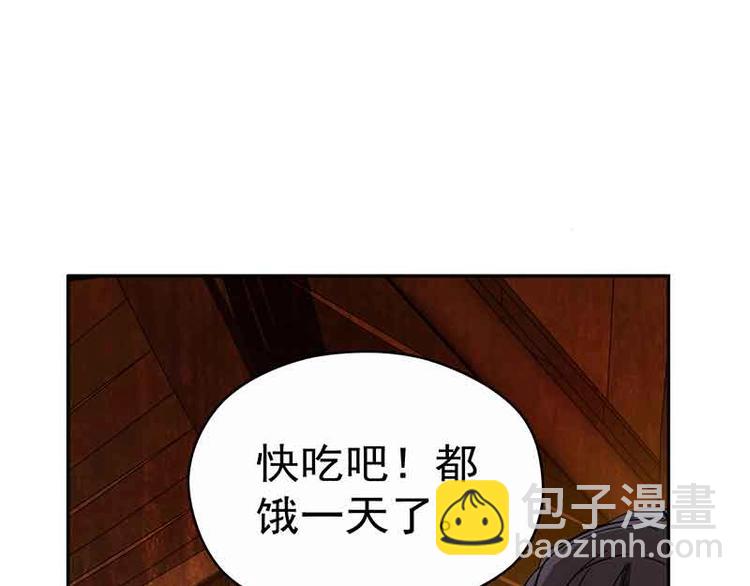 第3话 神级装备？(1/3)-第3话