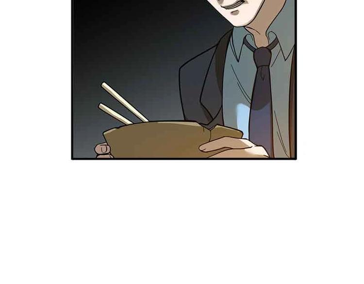 第3话 神级装备？(1/3)-第3话