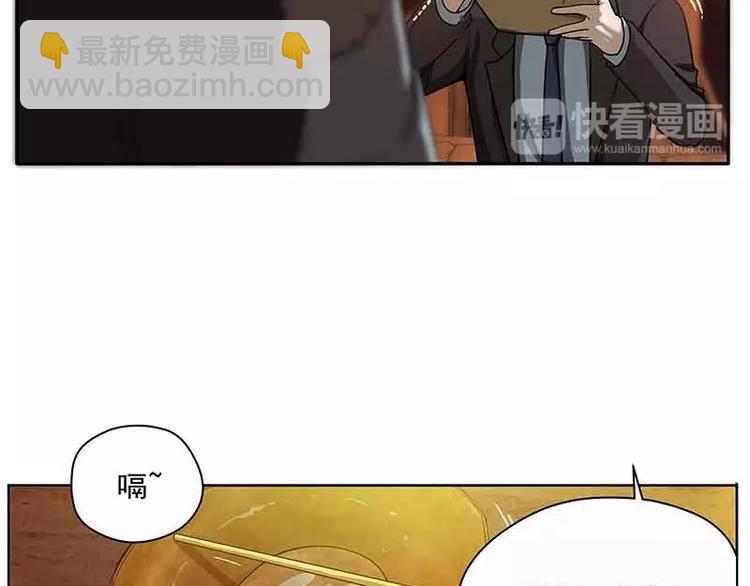 第3话 神级装备？(1/3)-第3话