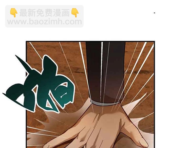 第3话 神级装备？(1/3)-第3话