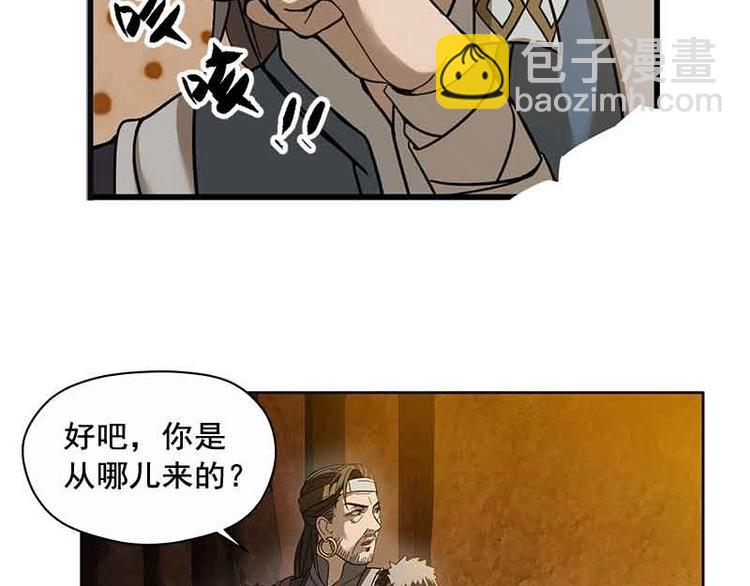 第3话 神级装备？(1/3)-第3话