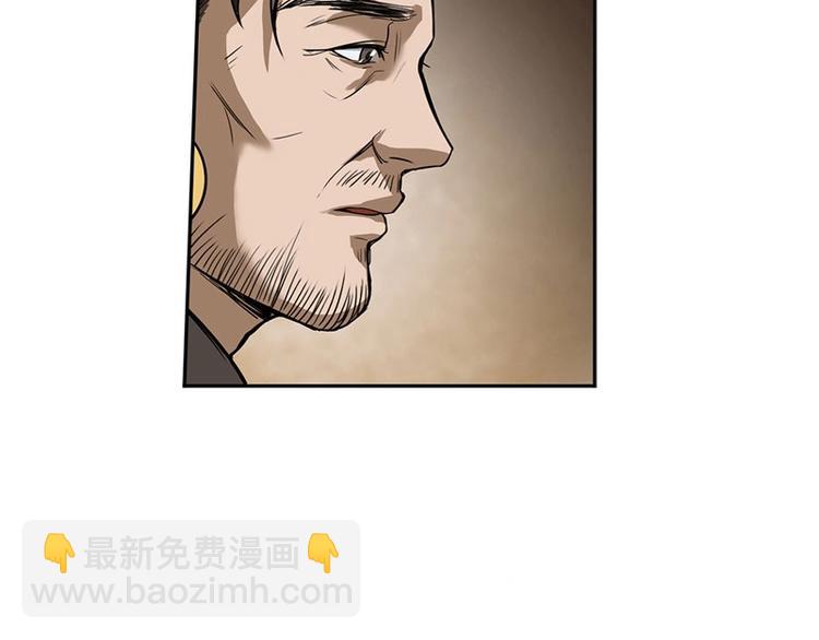 第3话 神级装备？(1/3)-第3话