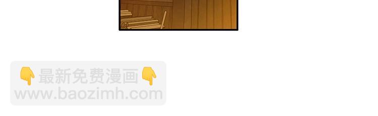 第3话 神级装备？(1/3)-第3话