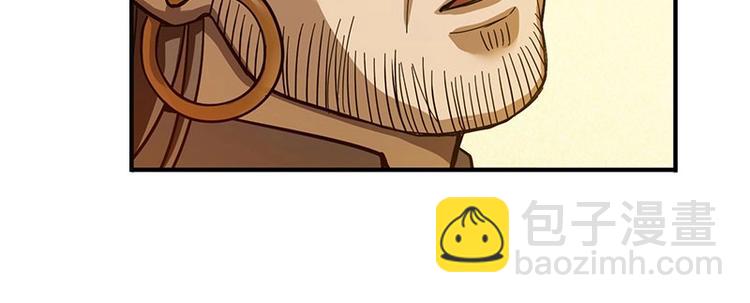 第3话 神级装备？(1/3)-第3话