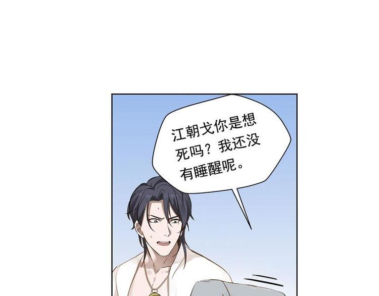 第21话 谈判(1/2)-第21话