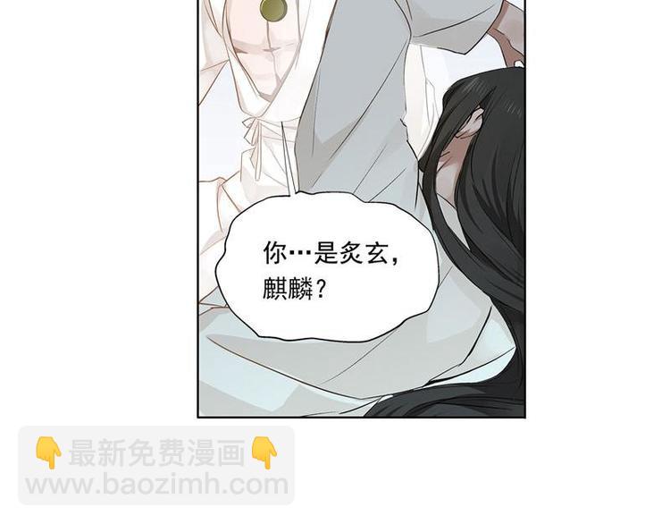 第21话 谈判(1/2)-第21话