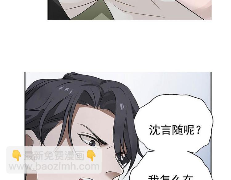 第21话 谈判(1/2)-第21话