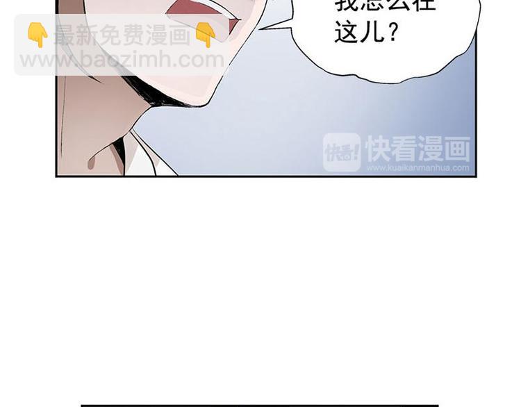 第21话 谈判(1/2)-第21话