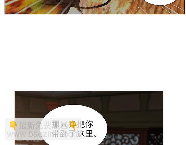 第21话 谈判(1/2)-第21话