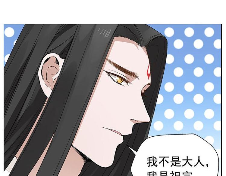 第21话 谈判(1/2)-第21话