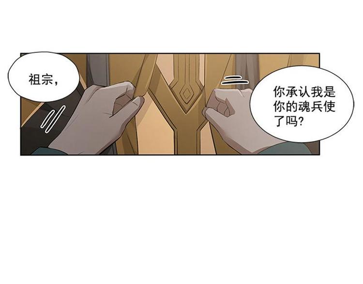 第21话 谈判(1/2)-第21话