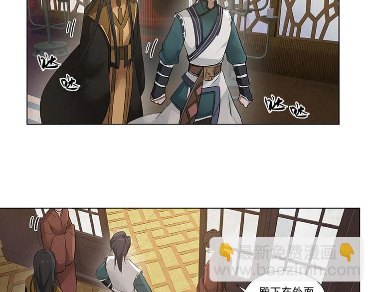 第21话 谈判(1/2)-第21话