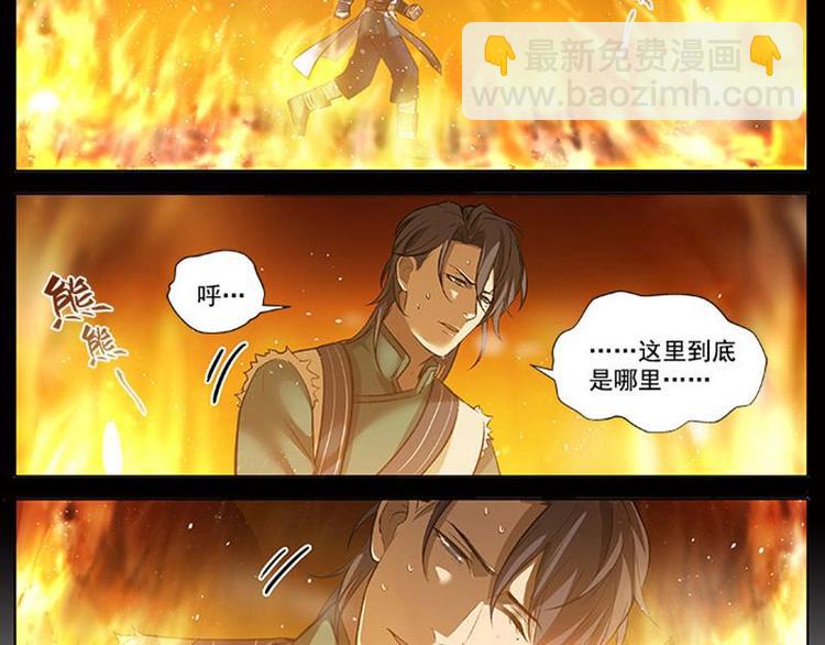 第21话 谈判(1/2)-第21话