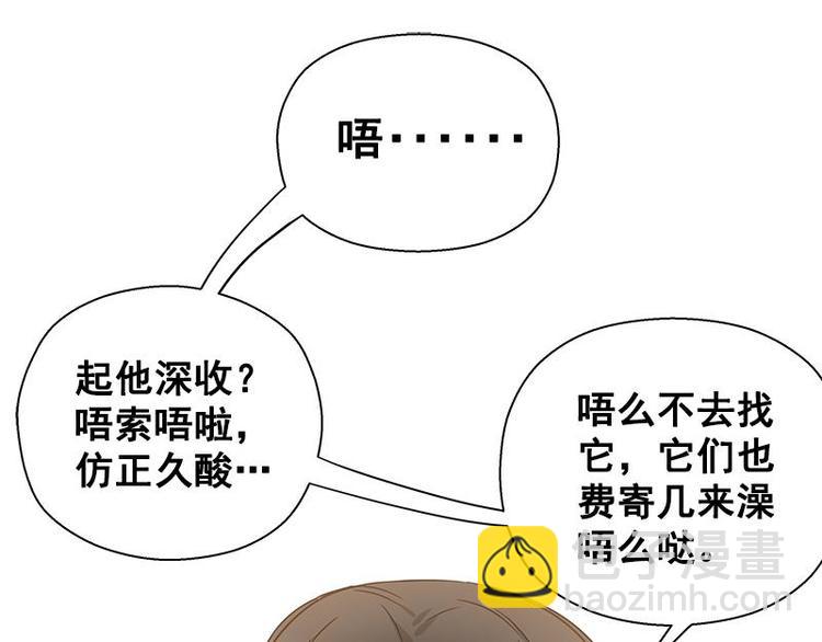 第23话 山雨欲来（上）(1/2)-第23话