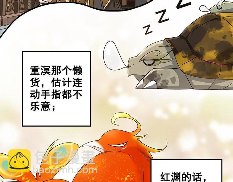 第23话 山雨欲来（上）(1/2)-第23话