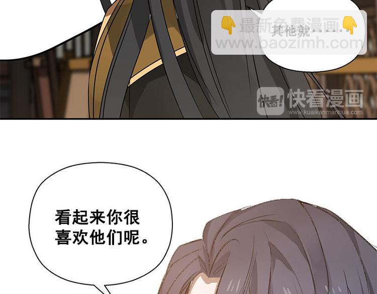 第23话 山雨欲来（上）(1/2)-第23话