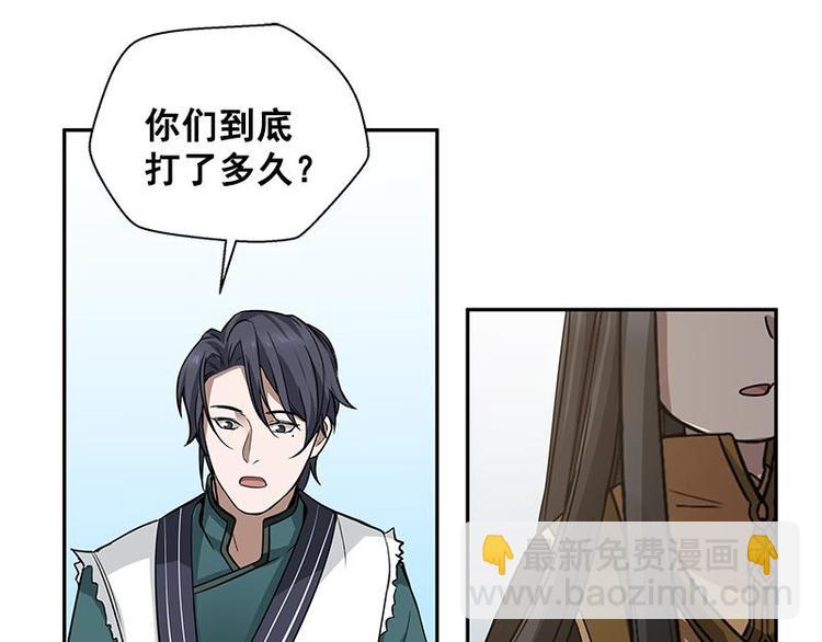 第23话 山雨欲来（上）(1/2)-第23话