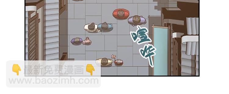 第23话 山雨欲来（上）(1/2)-第23话