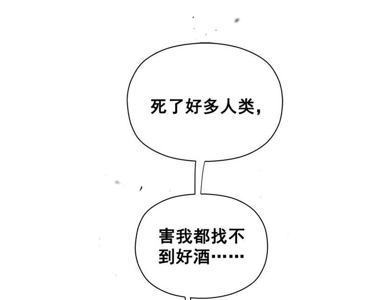 第23话 山雨欲来（上）(1/2)-第23话