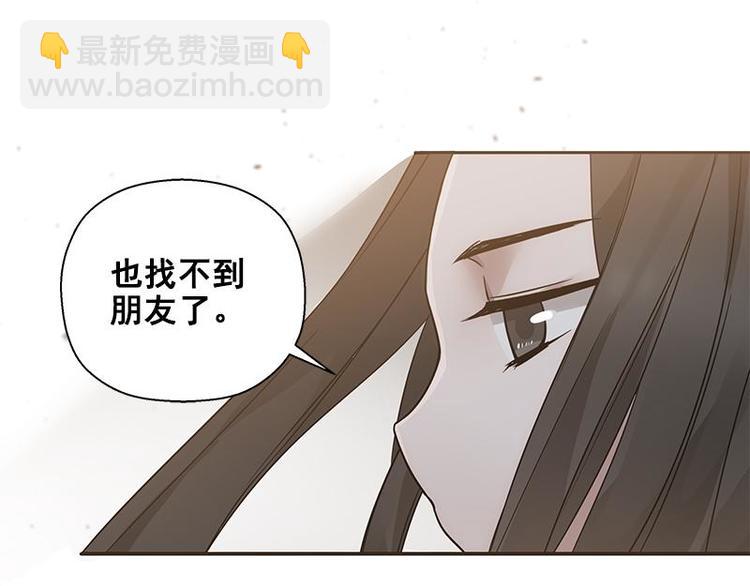 第23话 山雨欲来（上）(1/2)-第23话