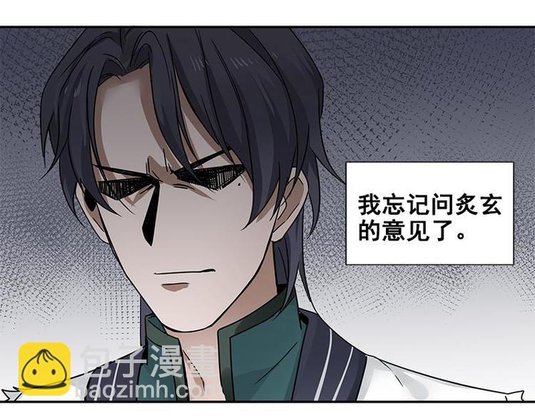 第23话 山雨欲来（上）(1/2)-第23话