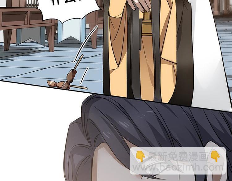 第23话 山雨欲来（上）(1/2)-第23话