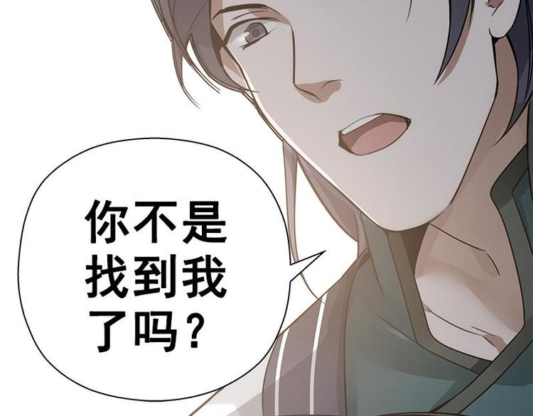 第23话 山雨欲来（上）(1/2)-第23话