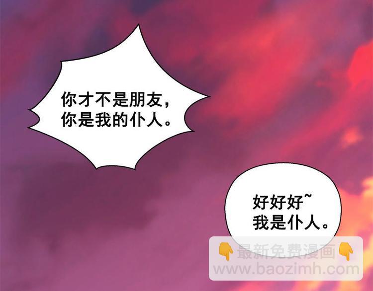 第23话 山雨欲来（上）(1/2)-第23话