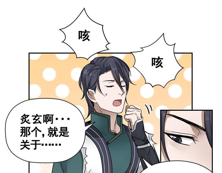 第23话 山雨欲来（上）(1/2)-第23话