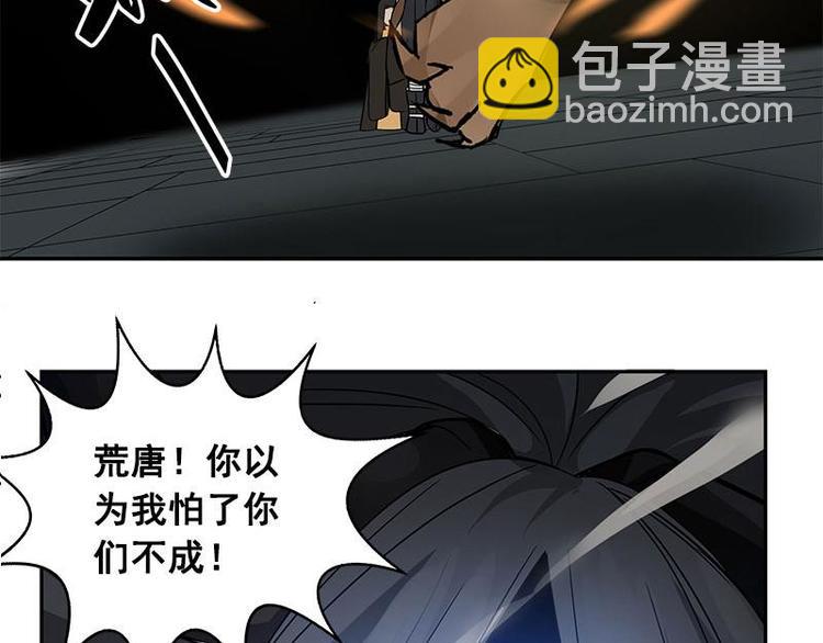 第23话 山雨欲来（下）-第25话