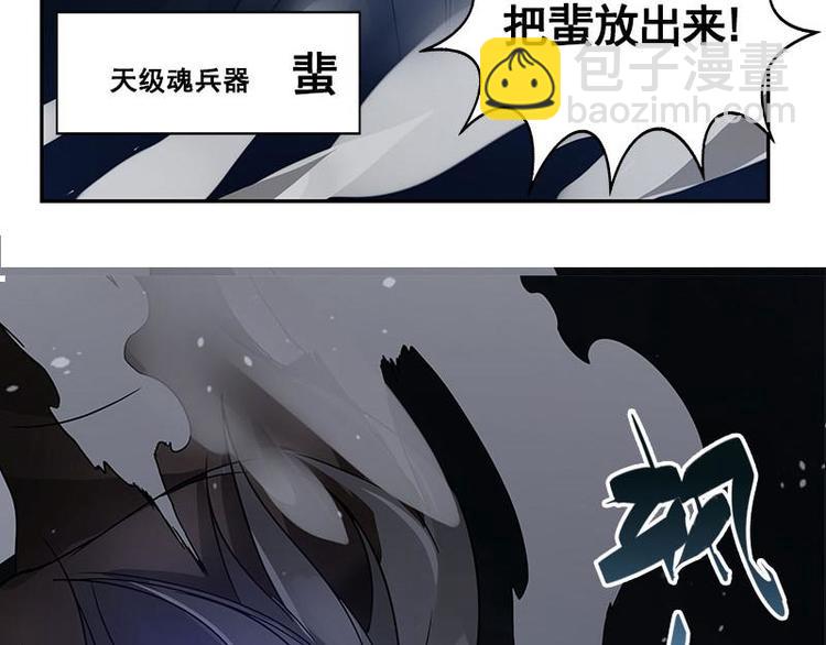 第23话 山雨欲来（下）-第25话