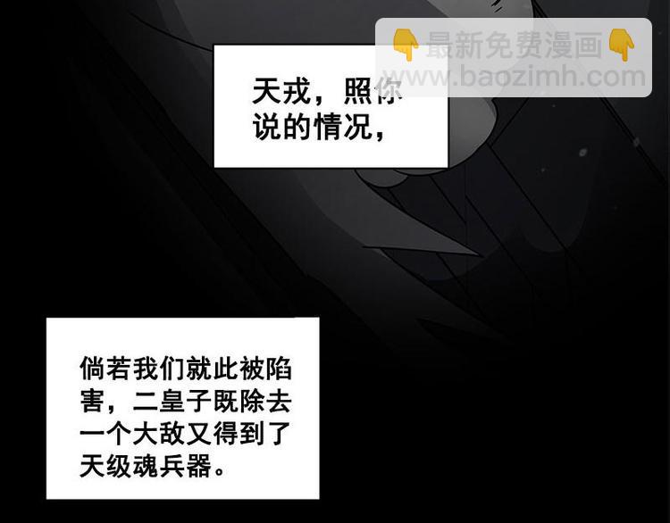 第23话 山雨欲来（下）-第25话