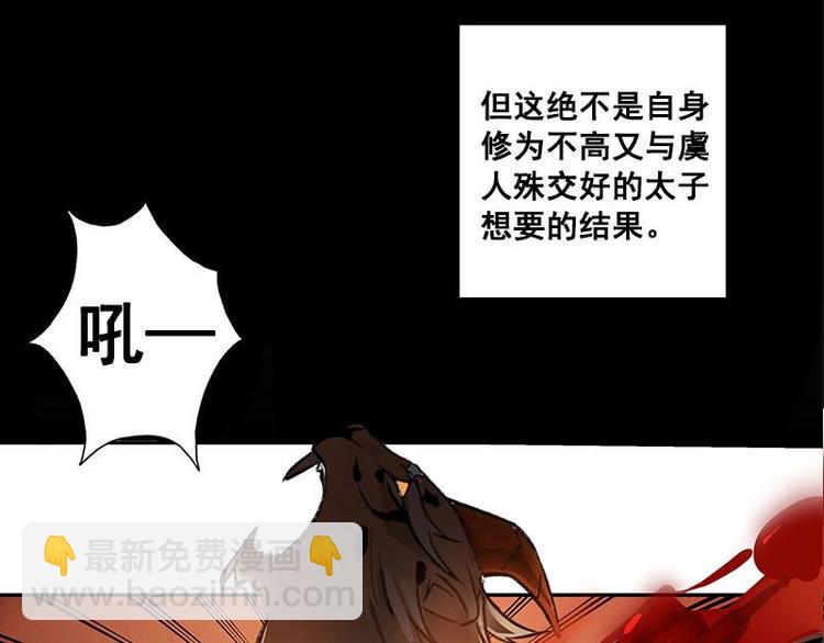 第23话 山雨欲来（下）-第25话