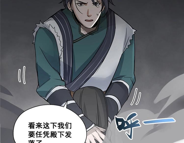 第23话 山雨欲来（下）-第25话